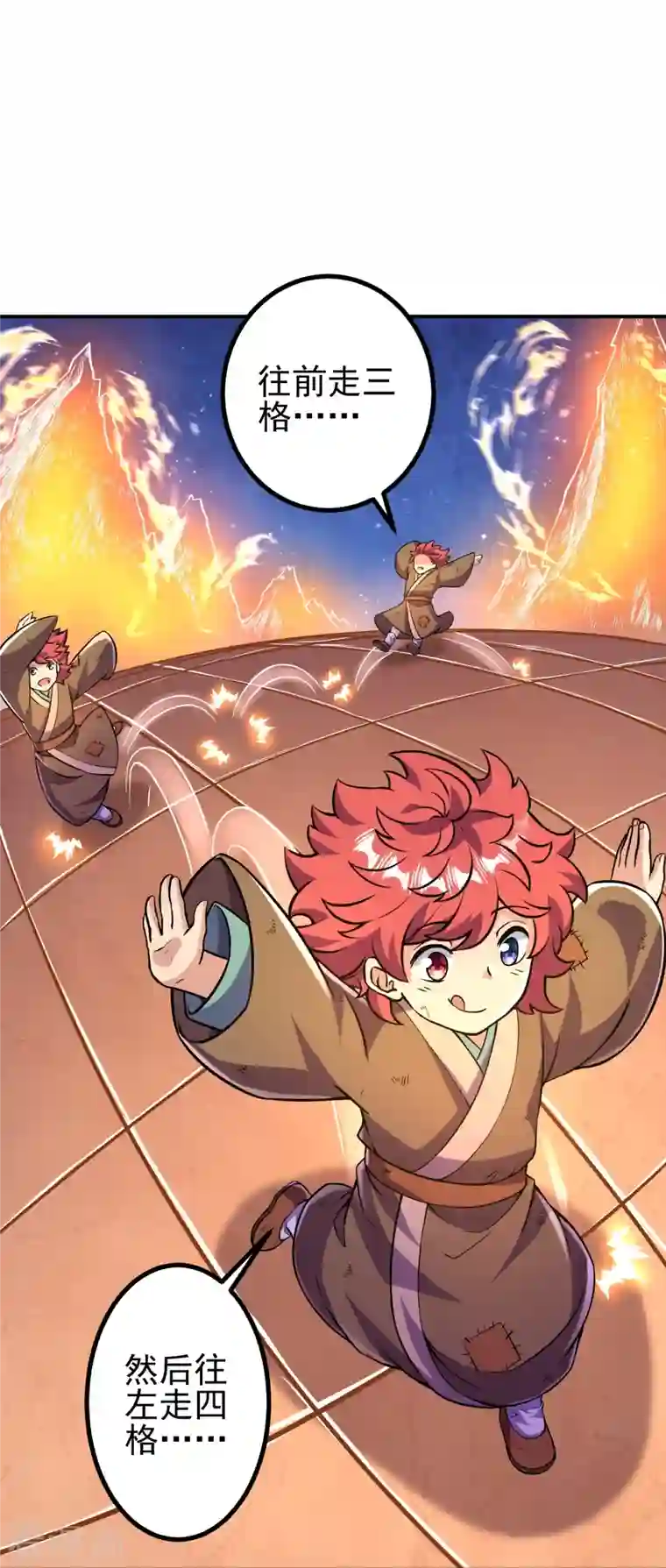 史上最强炼体老祖第12话 熙儿破阵！