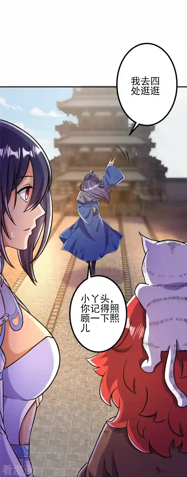 史上最强炼体老祖第13话 这，我比你熟悉~