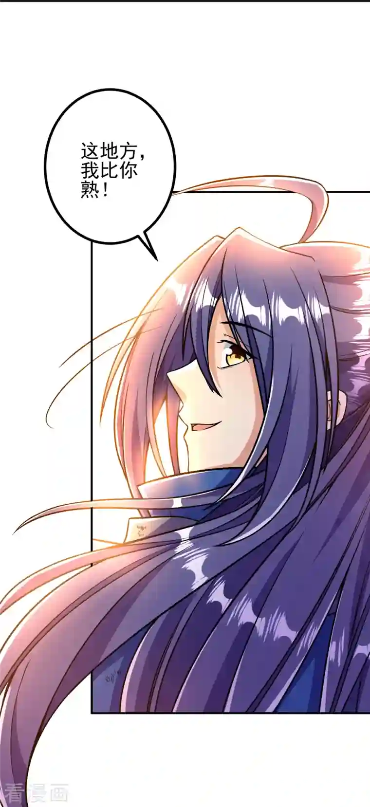 史上最强炼体老祖第13话 这，我比你熟悉~