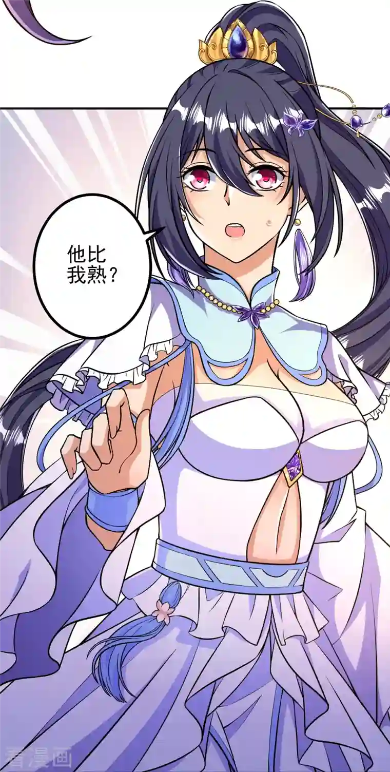 史上最强炼体老祖第13话 这，我比你熟悉~