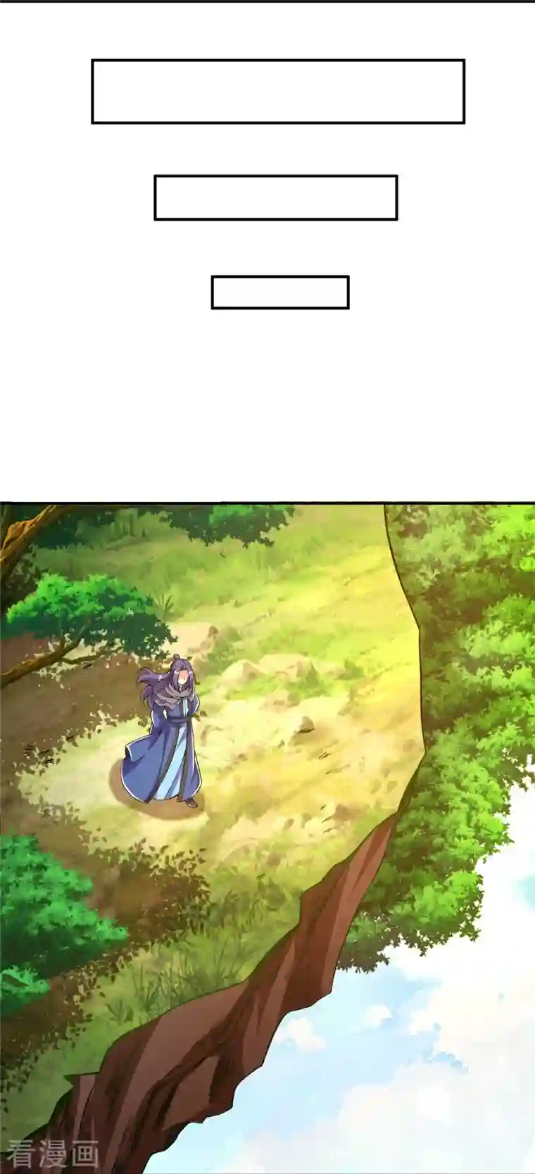 史上最强炼体老祖第13话 这，我比你熟悉~