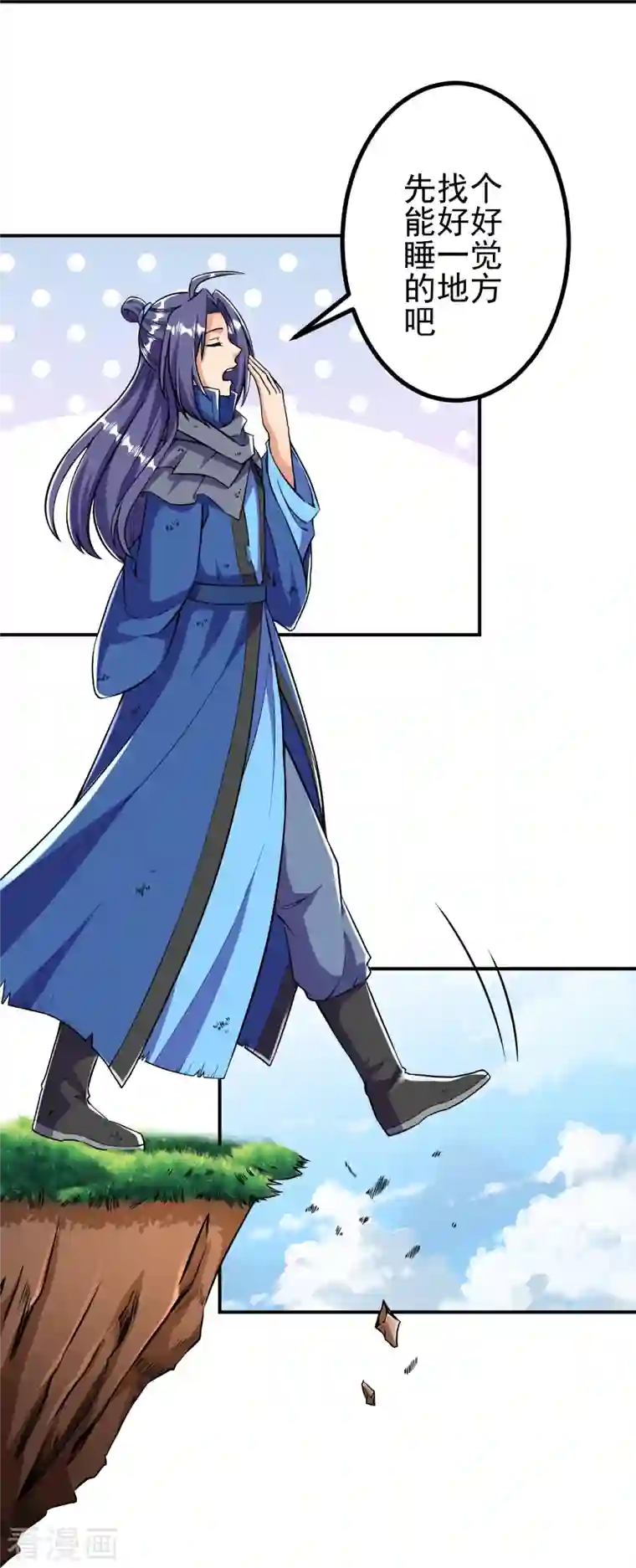 史上最强炼体老祖第13话 这，我比你熟悉~