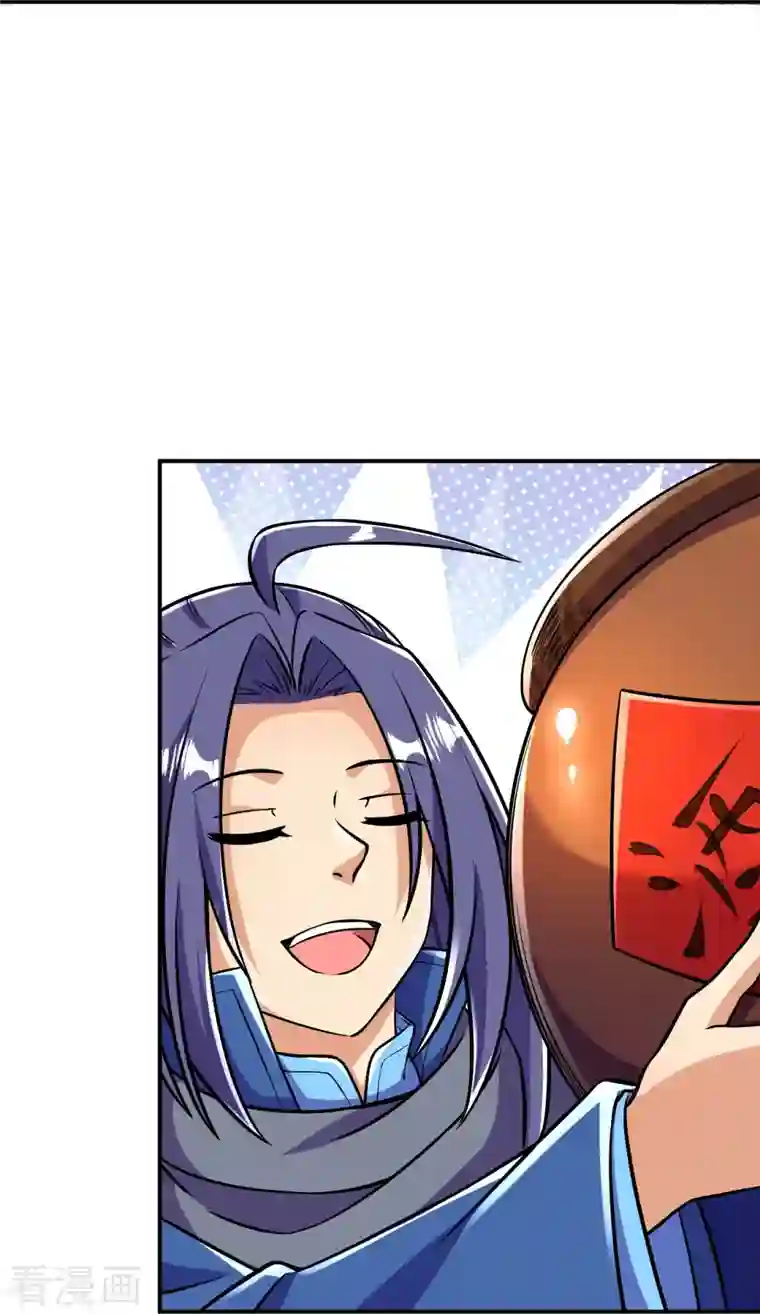 史上最强炼体老祖第13话 这，我比你熟悉~