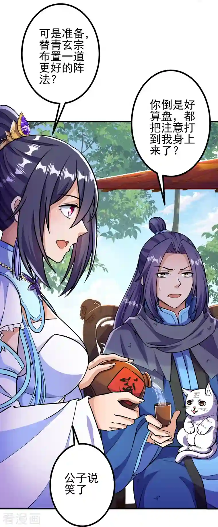 史上最强炼体老祖第13话 这，我比你熟悉~