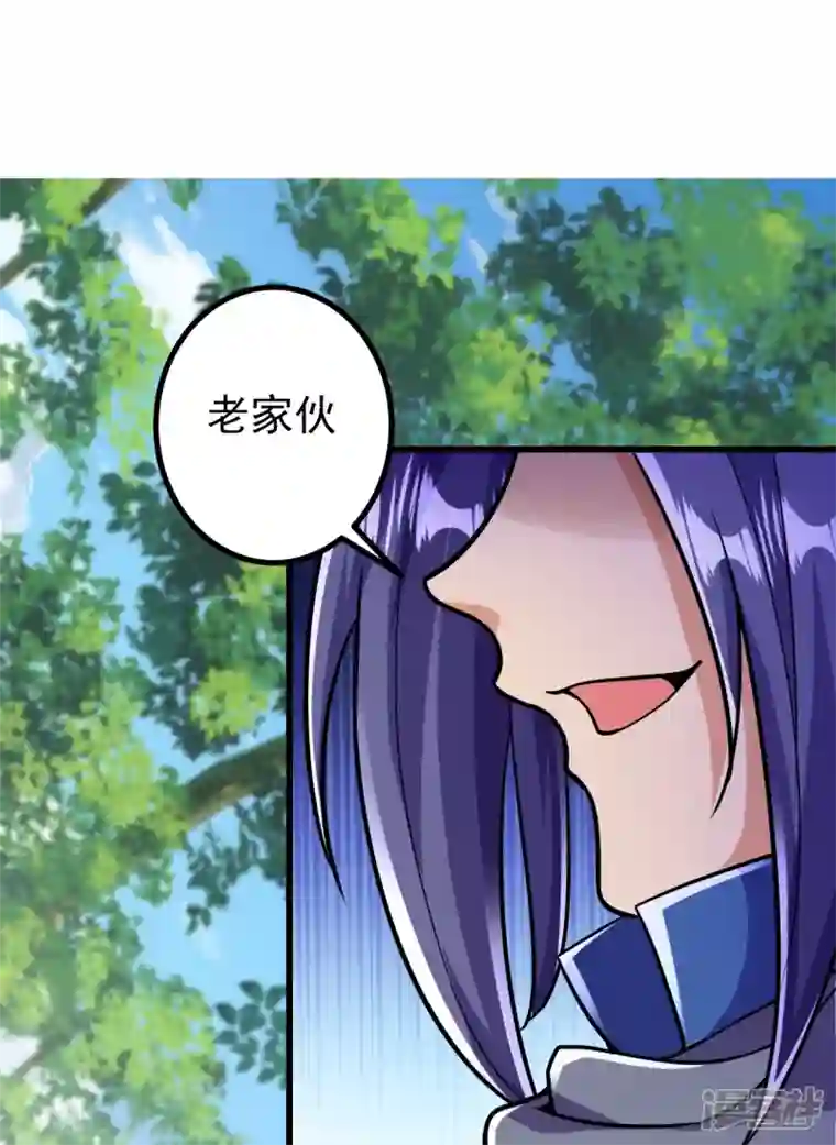 史上最强炼体老祖第14话 老家伙，你落伍了