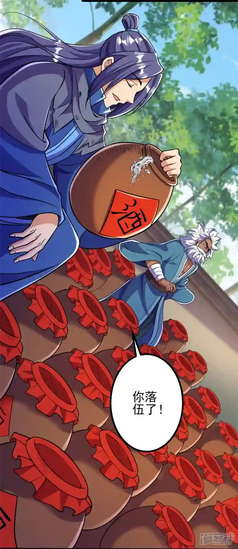 史上最强炼体老祖第14话 老家伙，你落伍了