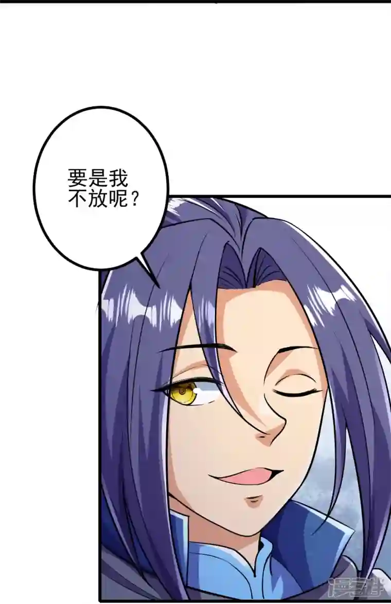 史上最强炼体老祖第14话 老家伙，你落伍了