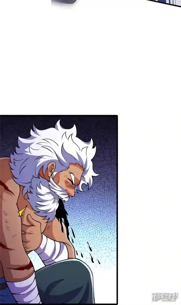 史上最强炼体老祖第14话 老家伙，你落伍了