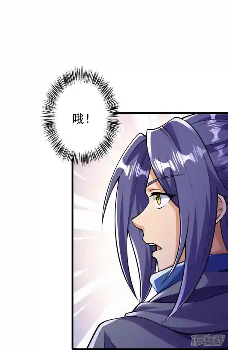 史上最强炼体老祖第14话 老家伙，你落伍了