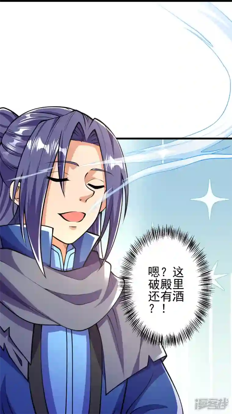 史上最强炼体老祖第14话 老家伙，你落伍了