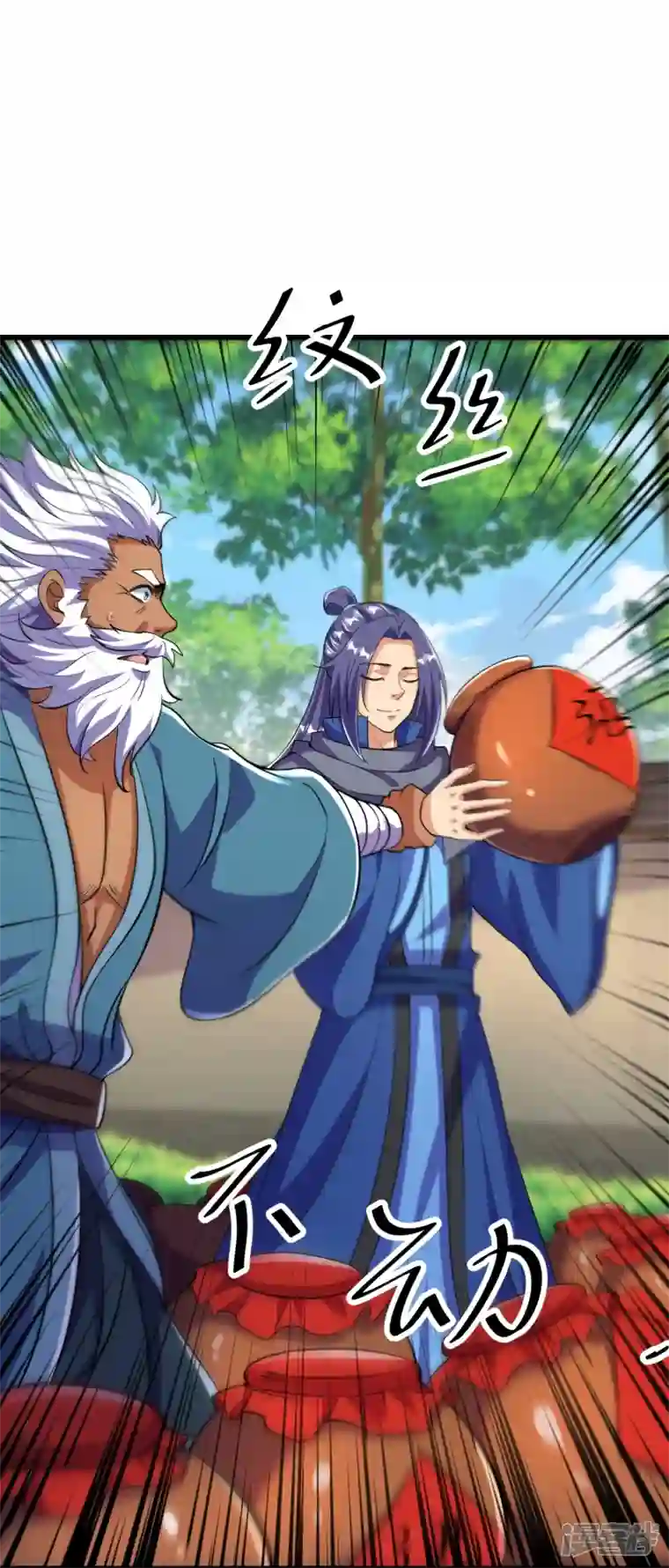 史上最强炼体老祖第14话 老家伙，你落伍了