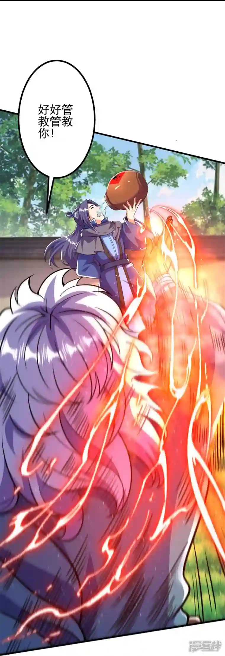 史上最强炼体老祖第14话 老家伙，你落伍了