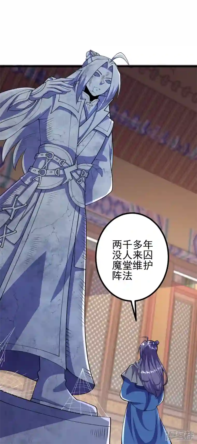 史上最强炼体老祖第15话 他究竟是何人？