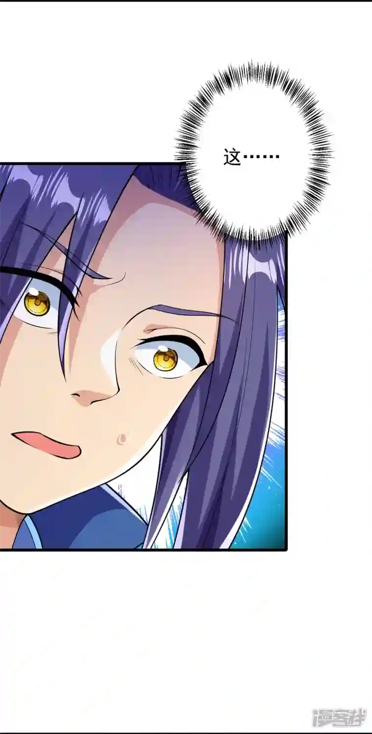 史上最强炼体老祖第15话 他究竟是何人？