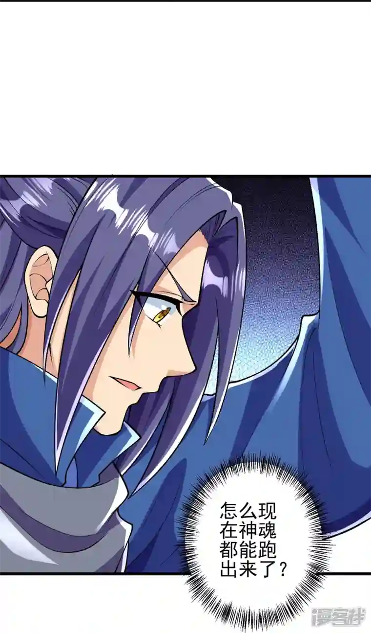 史上最强炼体老祖第15话 他究竟是何人？