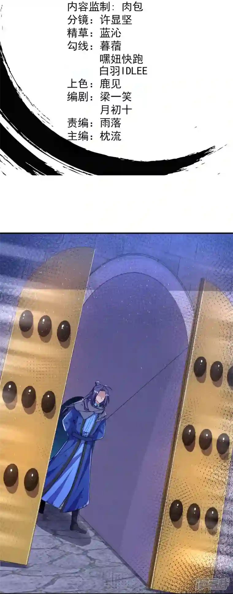 史上最强炼体老祖第16话 诱惑你一下~