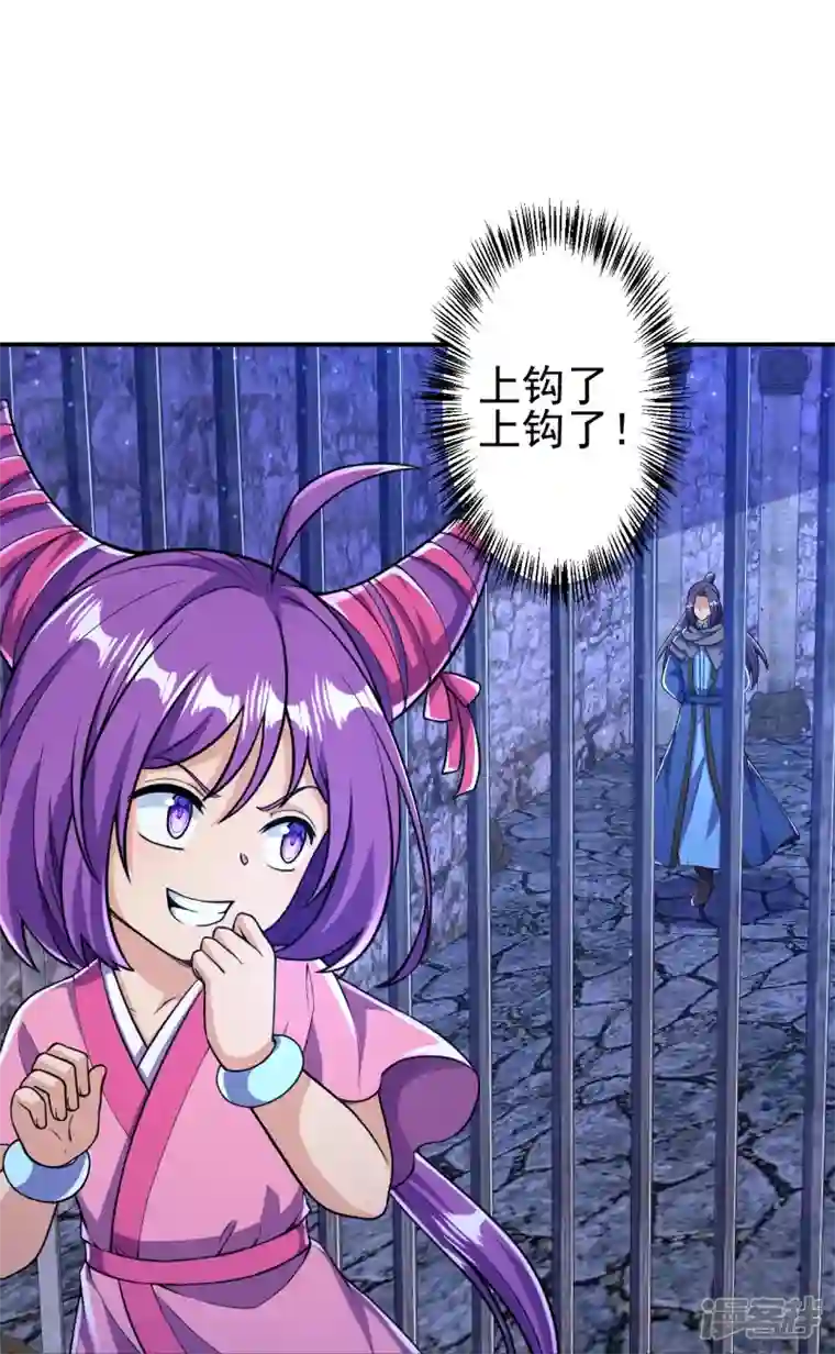 史上最强炼体老祖第16话 诱惑你一下~