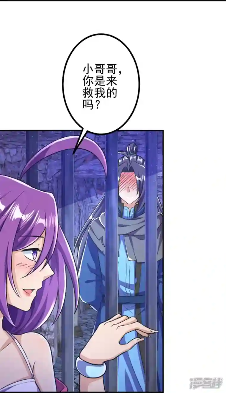 史上最强炼体老祖第16话 诱惑你一下~