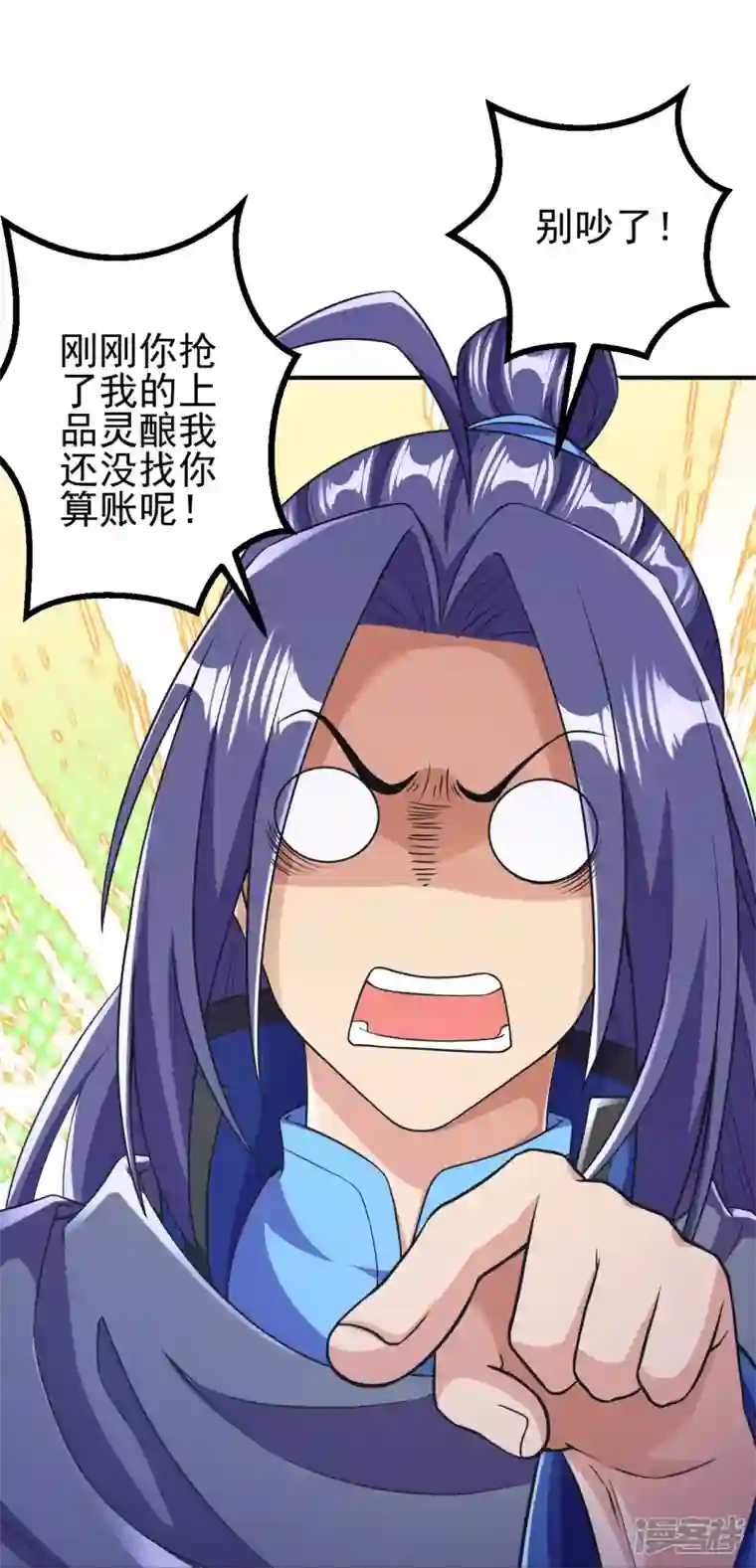 史上最强炼体老祖第16话 诱惑你一下~