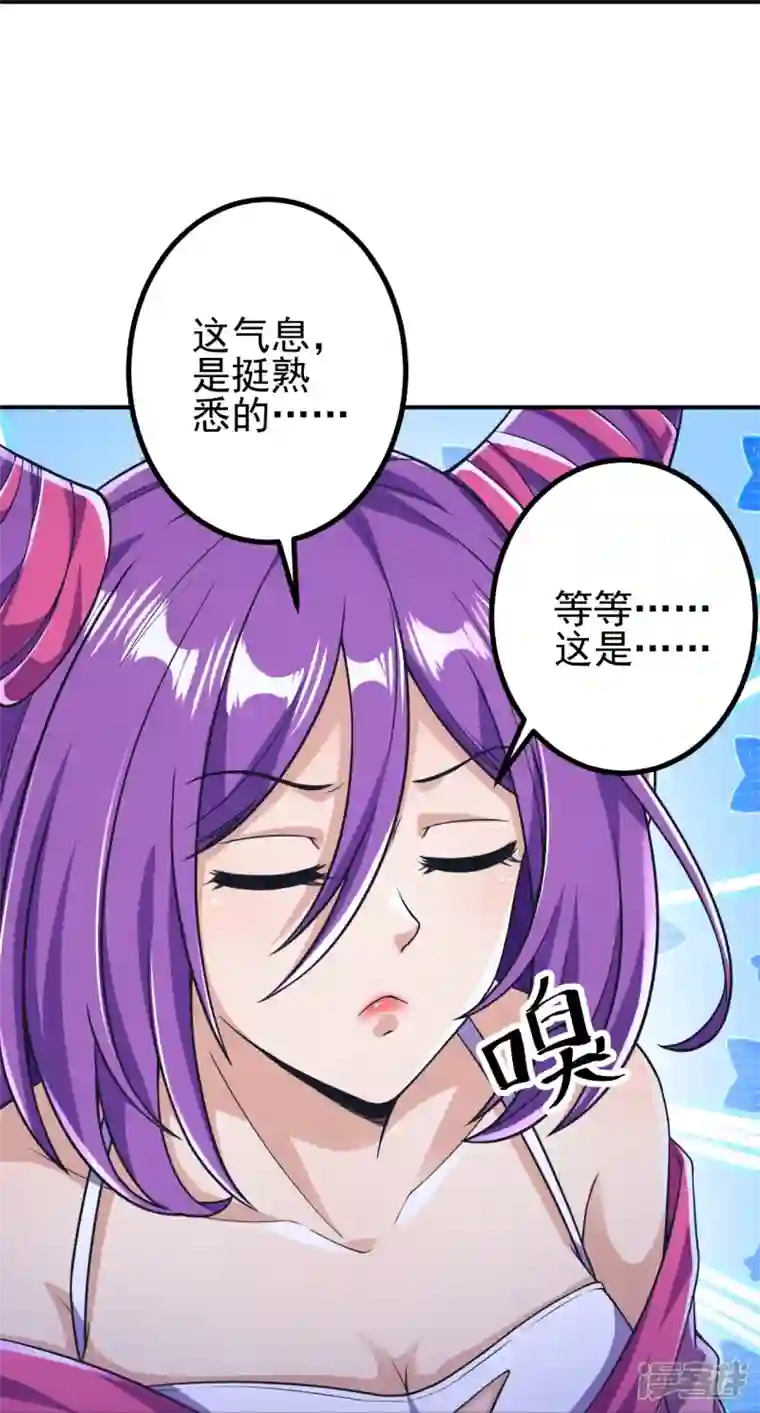 史上最强炼体老祖第16话 诱惑你一下~