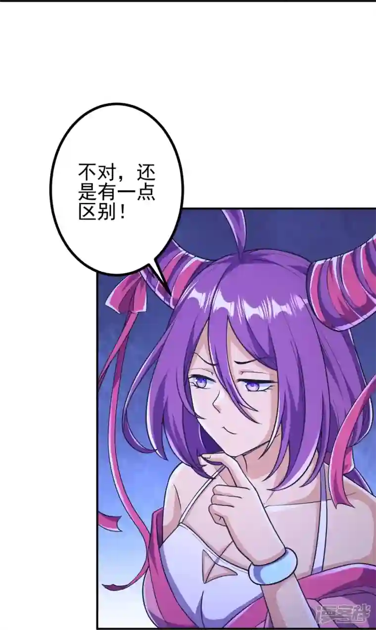 史上最强炼体老祖第16话 诱惑你一下~