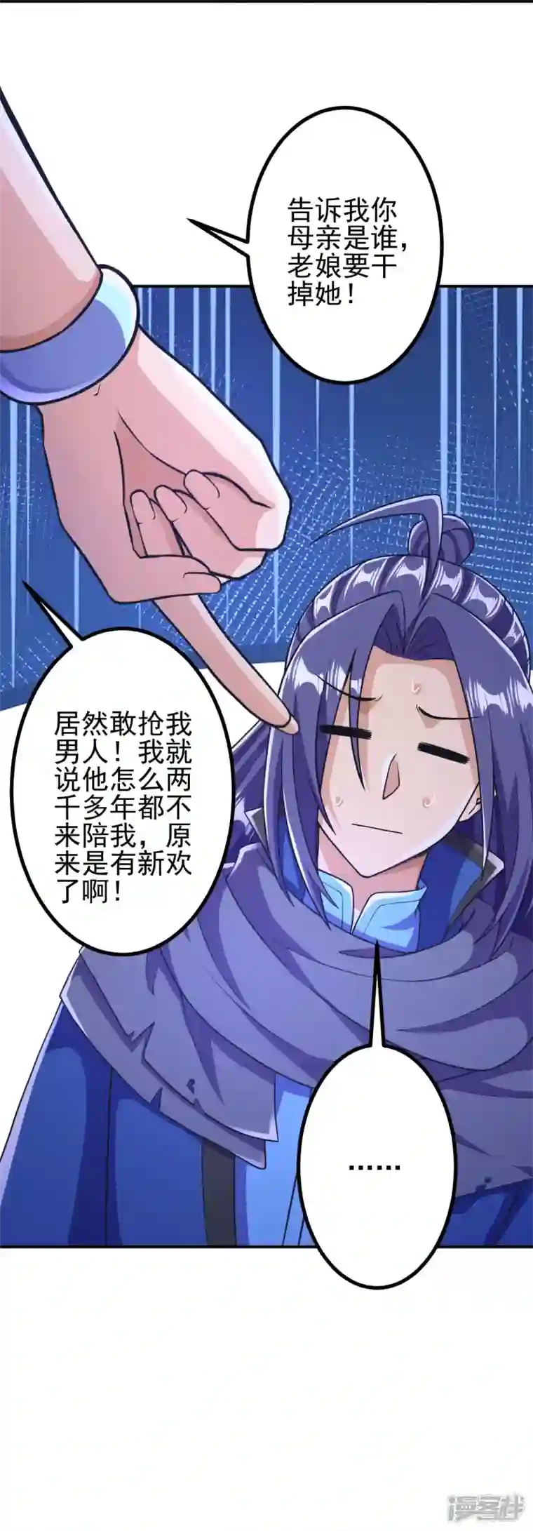 史上最强炼体老祖第16话 诱惑你一下~