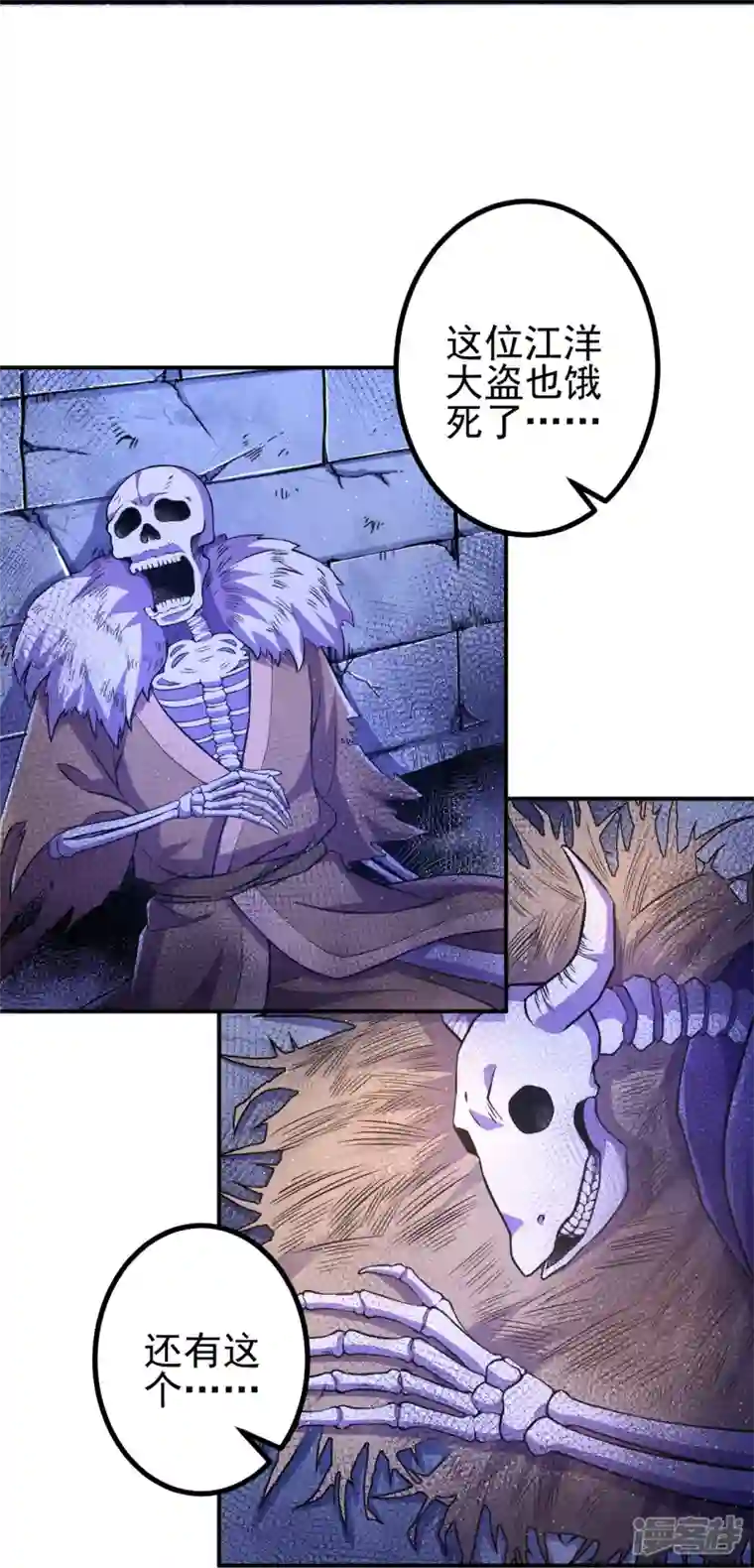 史上最强炼体老祖第16话 诱惑你一下~