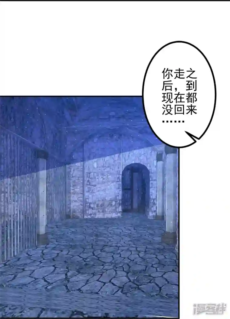 史上最强炼体老祖第16话 诱惑你一下~