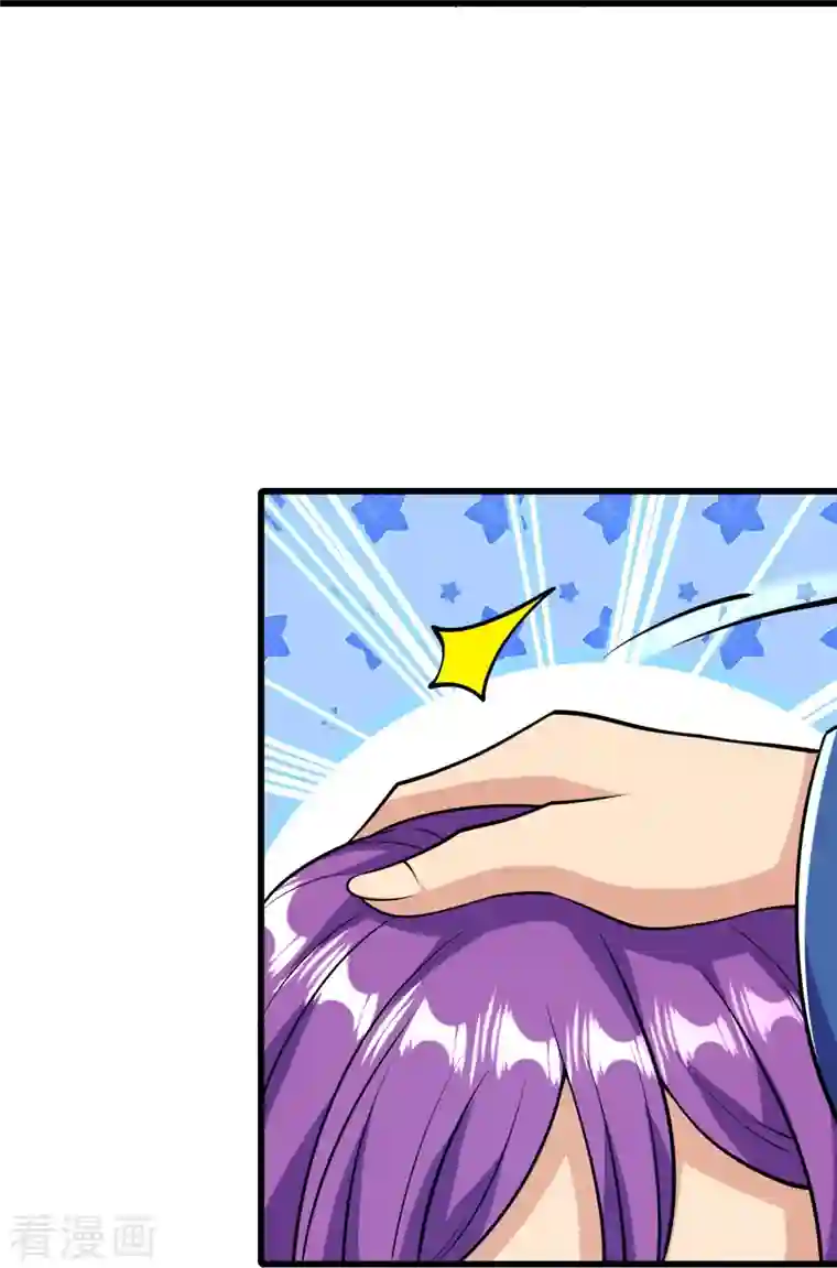 史上最强炼体老祖第17话 你怎么可以这样？