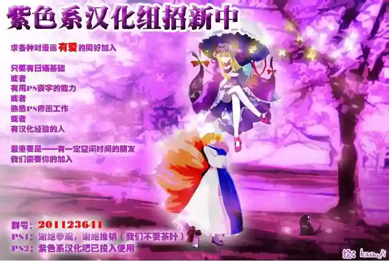 万能鉴定师Q的事件簿（鉴定师Q）第15回