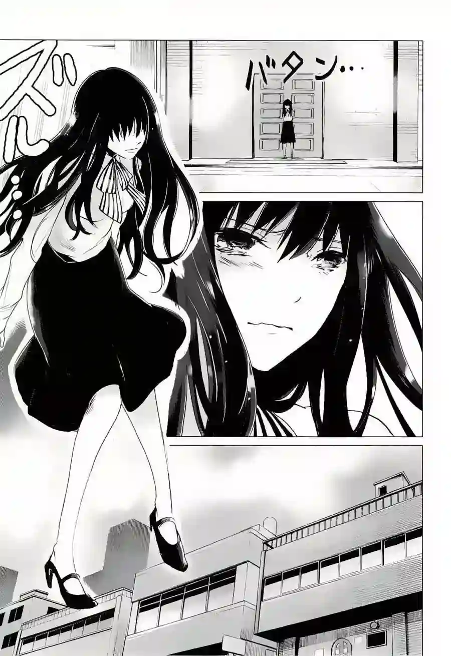 万能鉴定师Q的事件簿（鉴定师Q）第17回