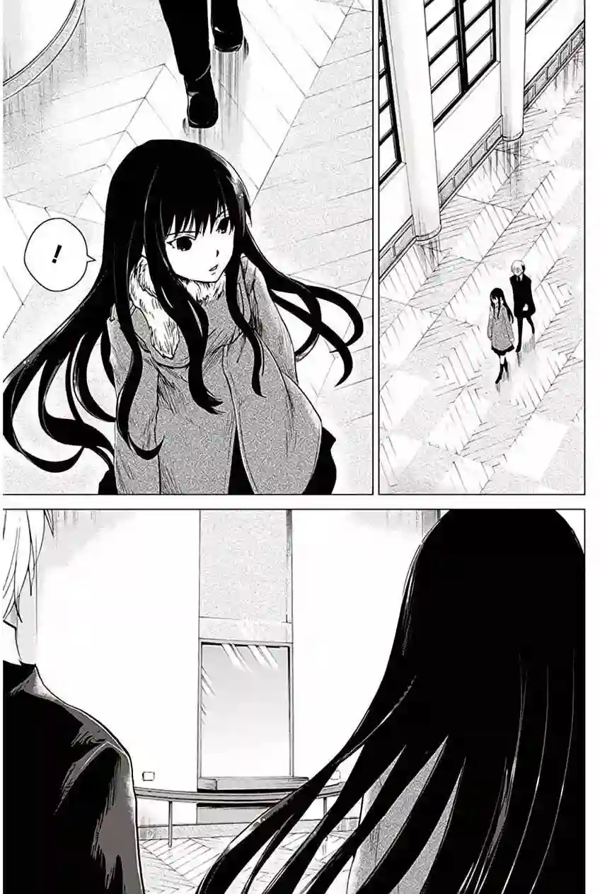 万能鉴定师Q的事件簿（鉴定师Q）第23回