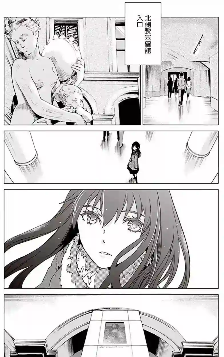 万能鉴定师Q的事件簿（鉴定师Q）第23回