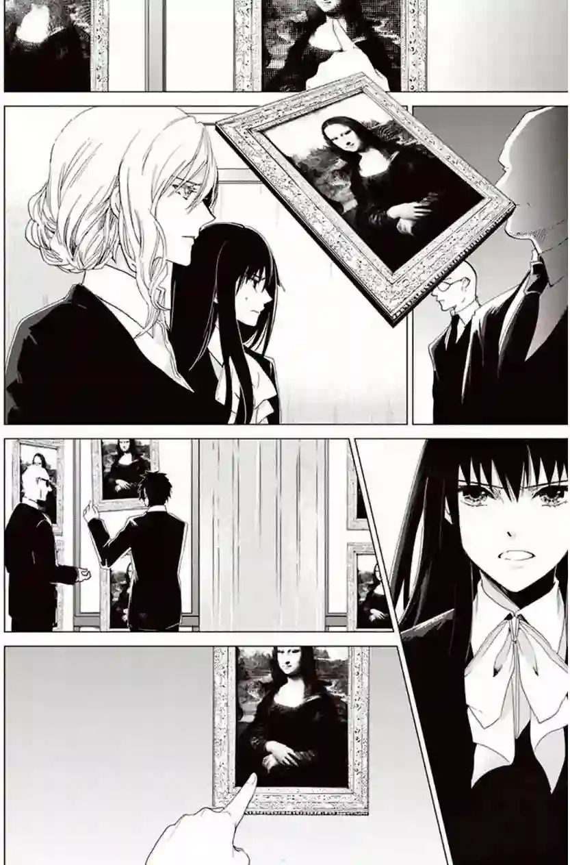 万能鉴定师Q的事件簿（鉴定师Q）第26回