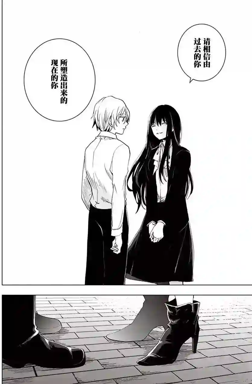 万能鉴定师Q的事件簿（鉴定师Q）第30回