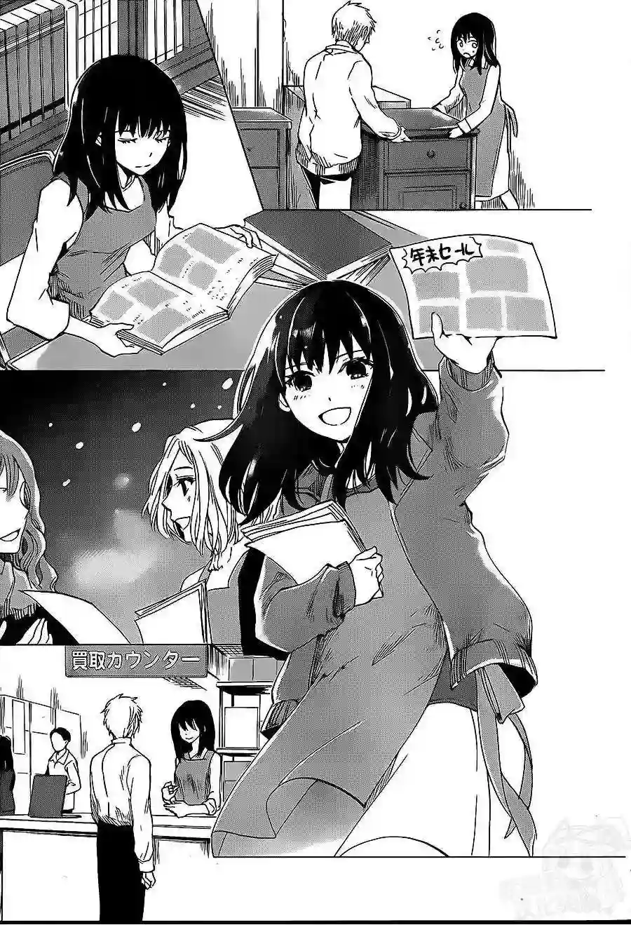 万能鉴定师Q的事件簿（鉴定师Q）第07回