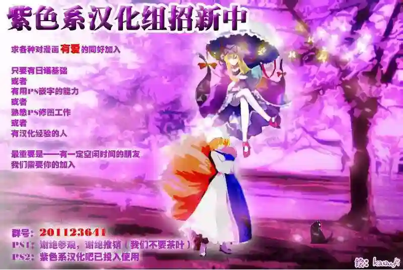 万能鉴定师Q的事件簿（鉴定师Q）第09回