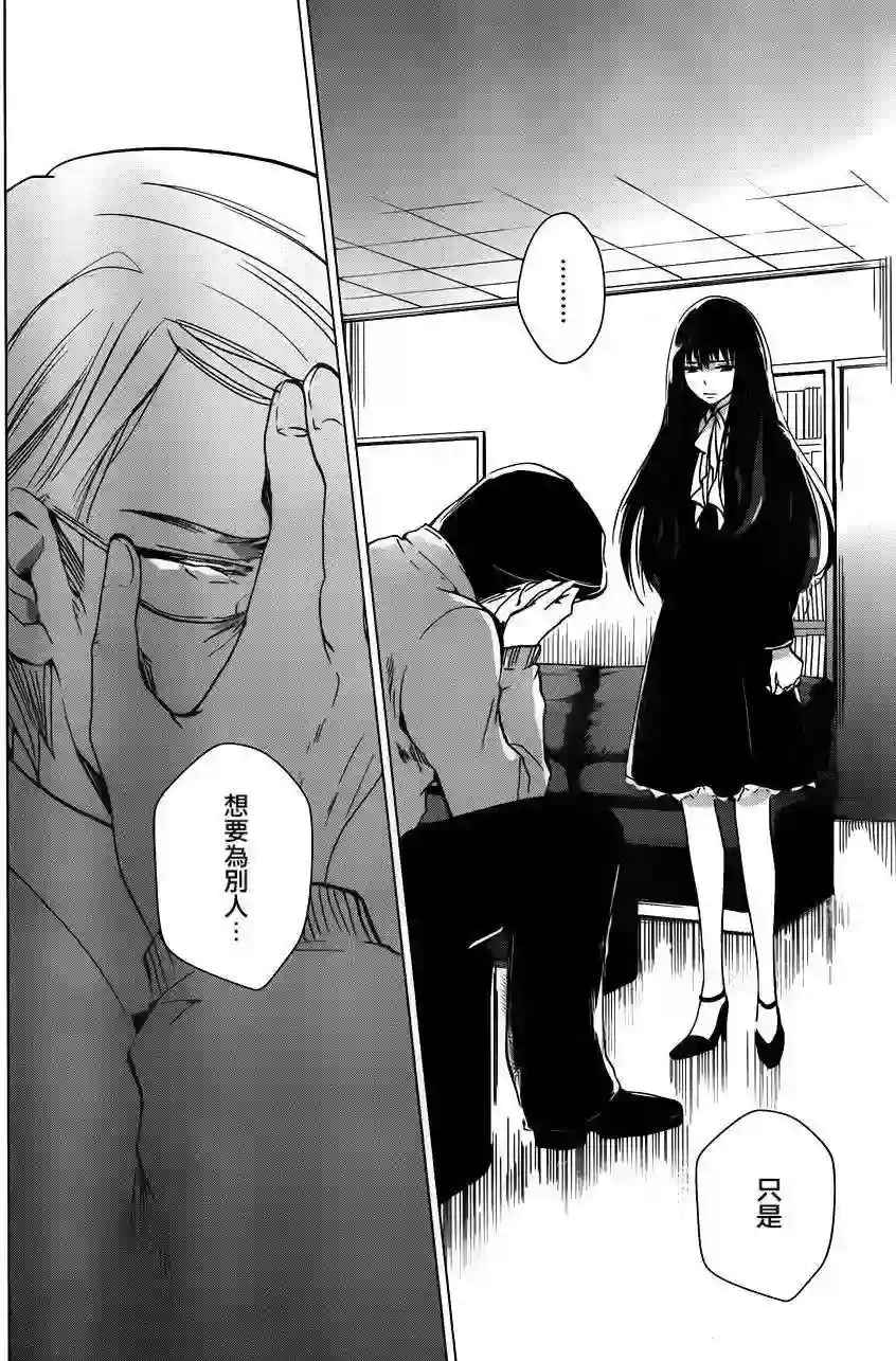 万能鉴定师Q的事件簿（鉴定师Q）第12回