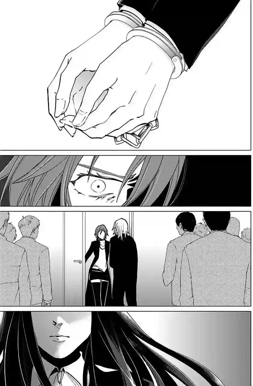 万能鉴定师Q的事件簿（鉴定师Q）第20回