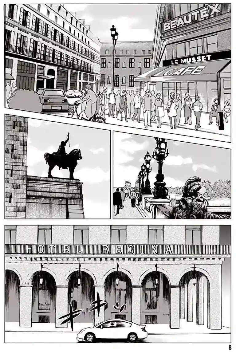 万能鉴定师Q的事件簿（鉴定师Q）第23回