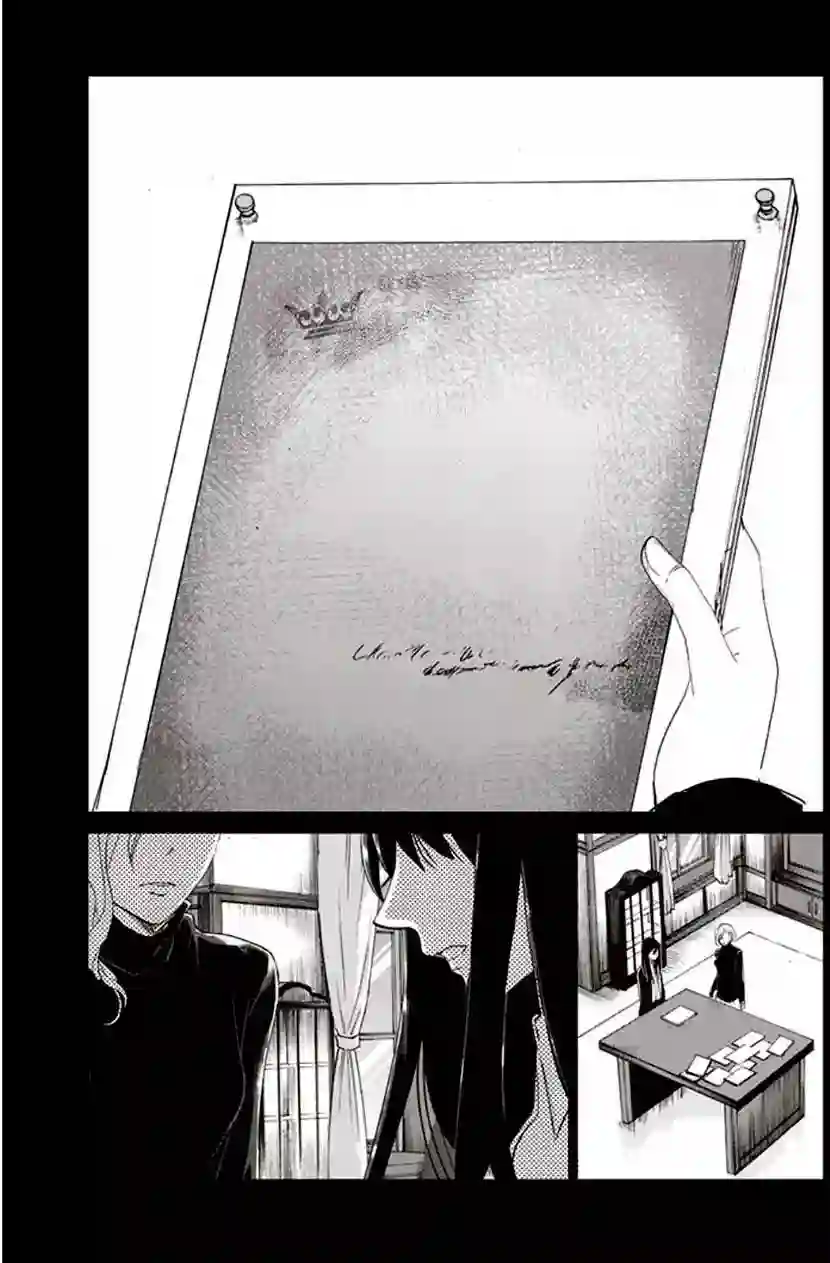 万能鉴定师Q的事件簿（鉴定师Q）第25回