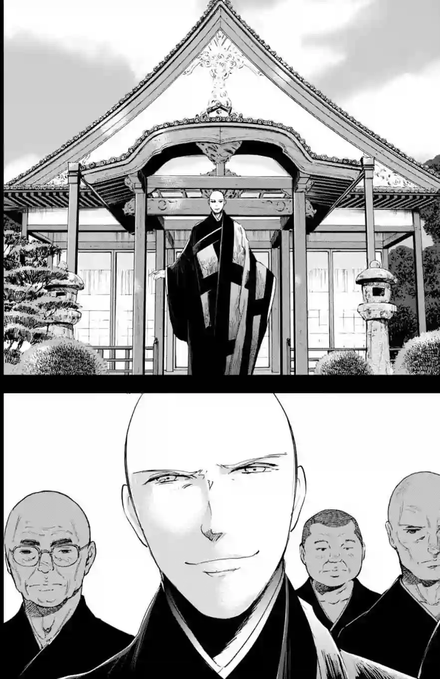 万能鉴定师Q的事件簿（鉴定师Q）第37回