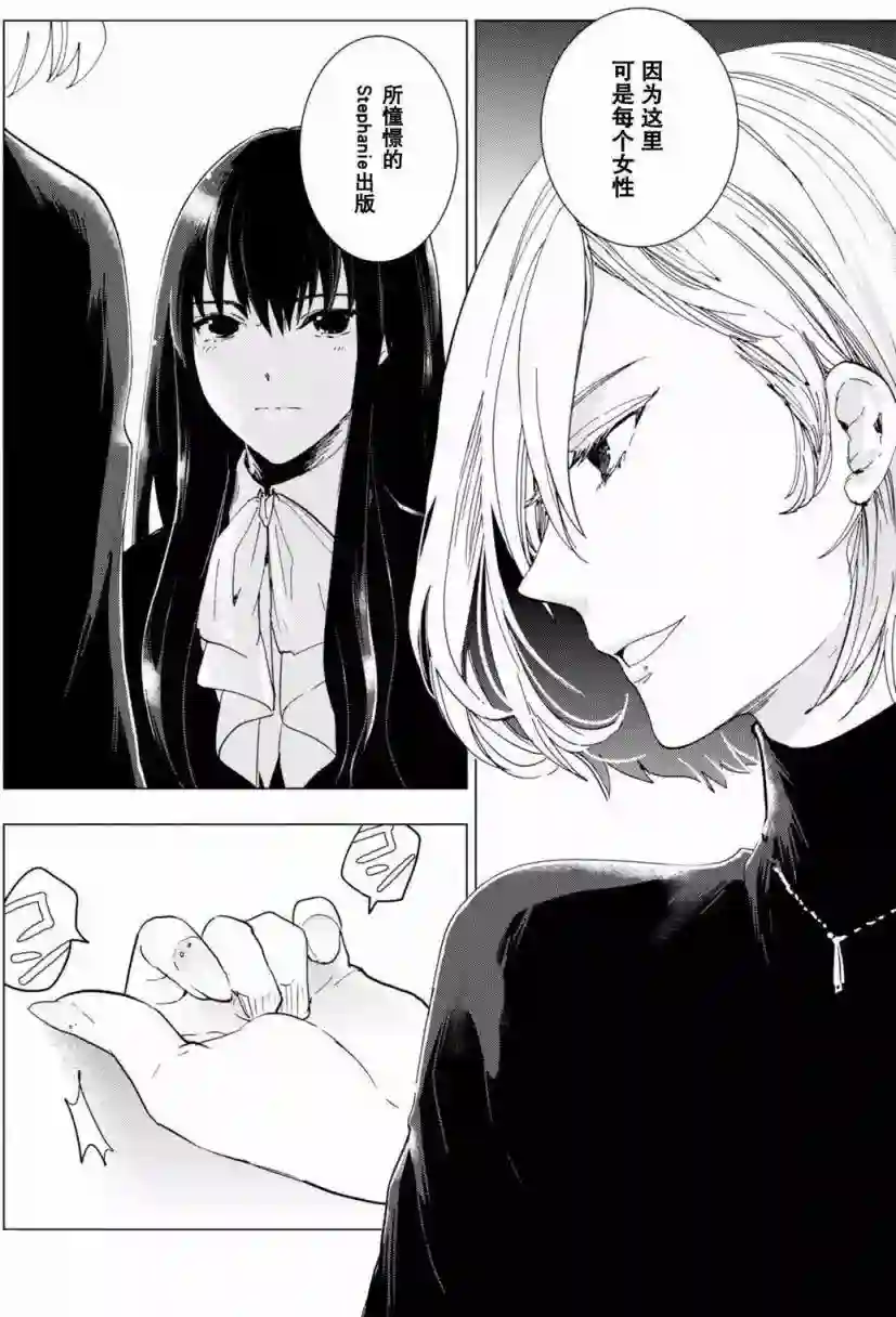 万能鉴定师Q的事件簿（鉴定师Q）第45回