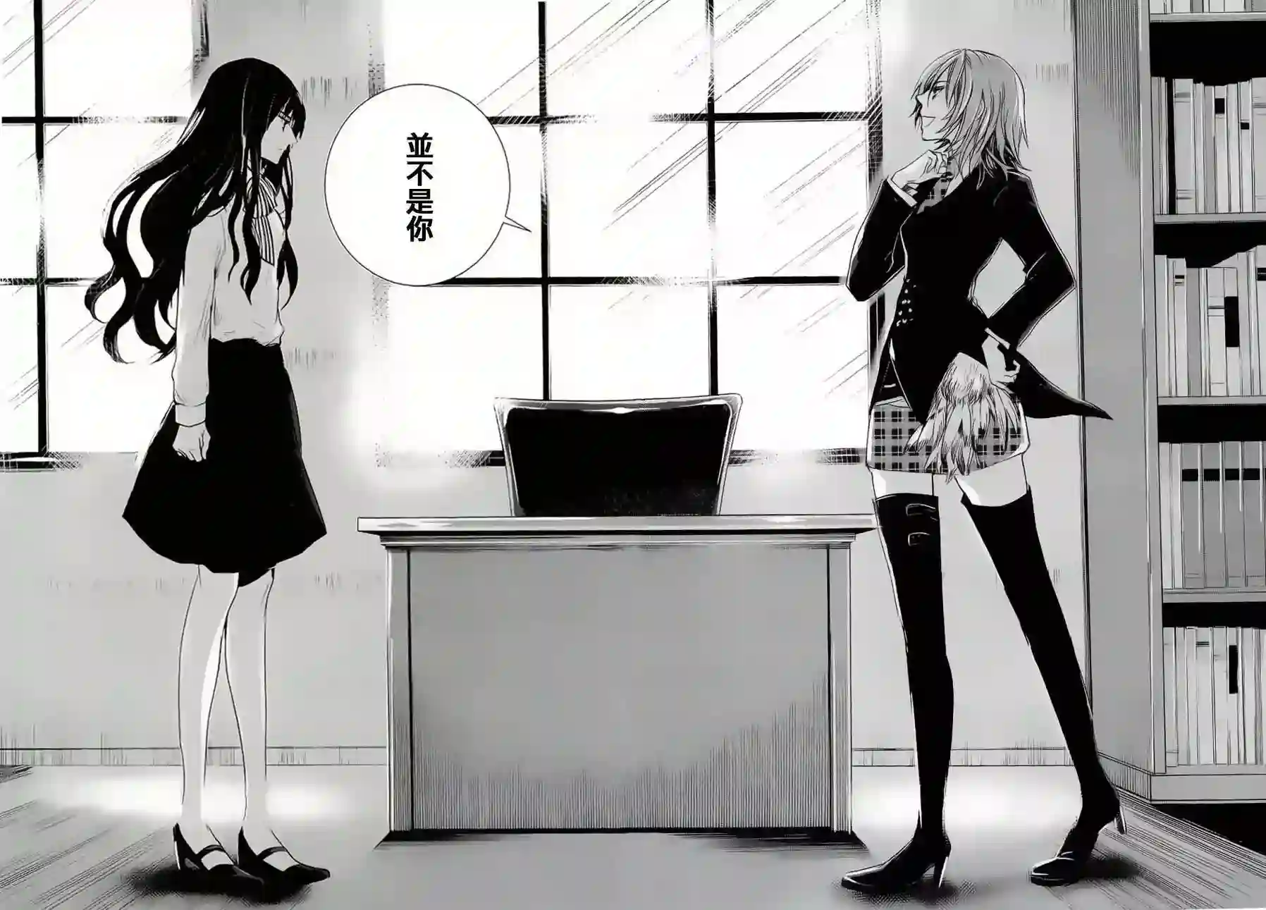 万能鉴定师Q的事件簿（鉴定师Q）第17回