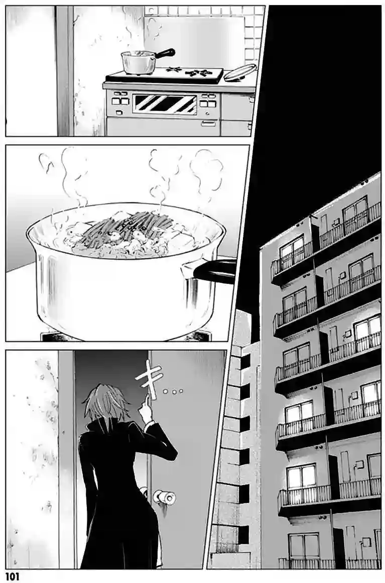 万能鉴定师Q的事件簿（鉴定师Q）第20回