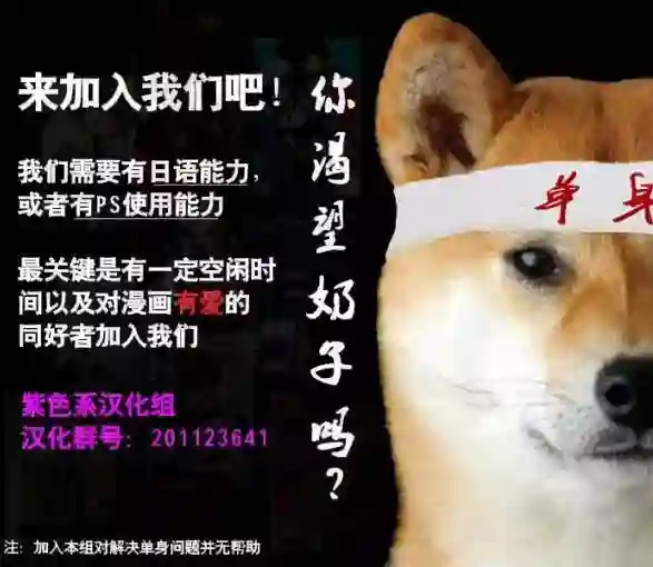 万能鉴定师Q的事件簿（鉴定师Q）第37回