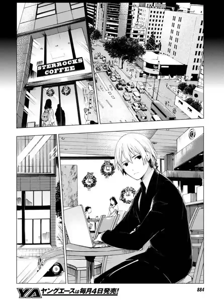 万能鉴定师Q的事件簿（鉴定师Q）第42回