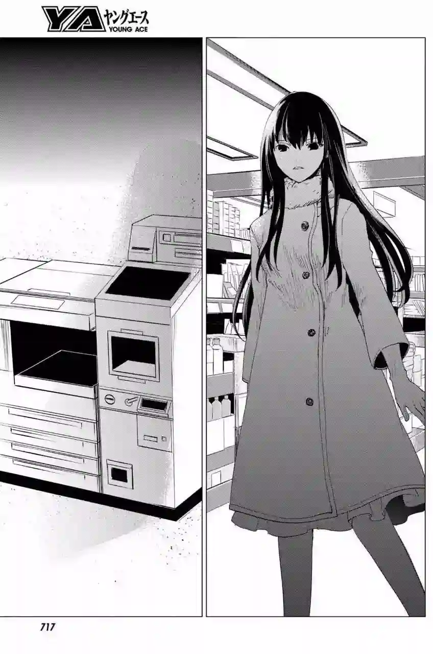 万能鉴定师Q的事件簿（鉴定师Q）第47回