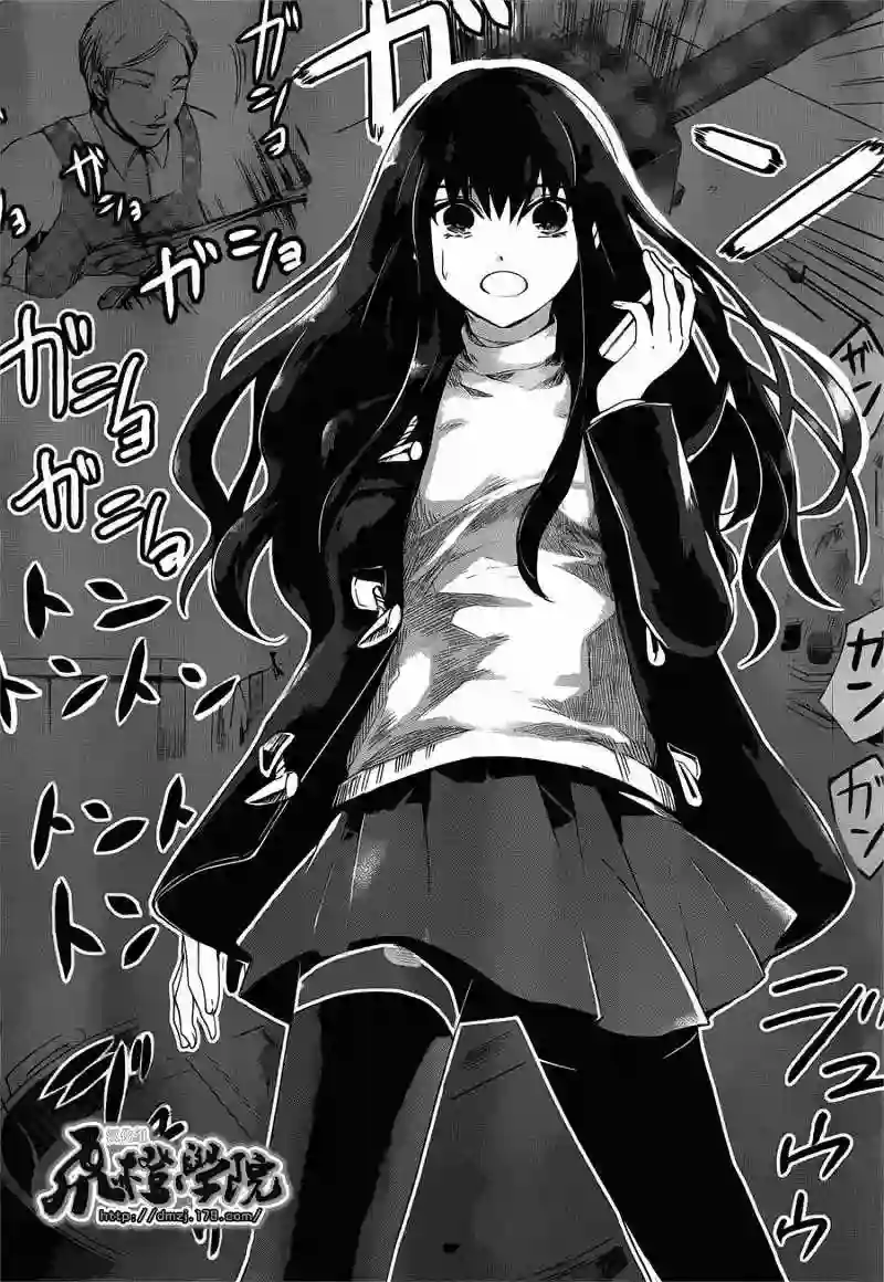 万能鉴定师Q的事件簿（鉴定师Q）第03回