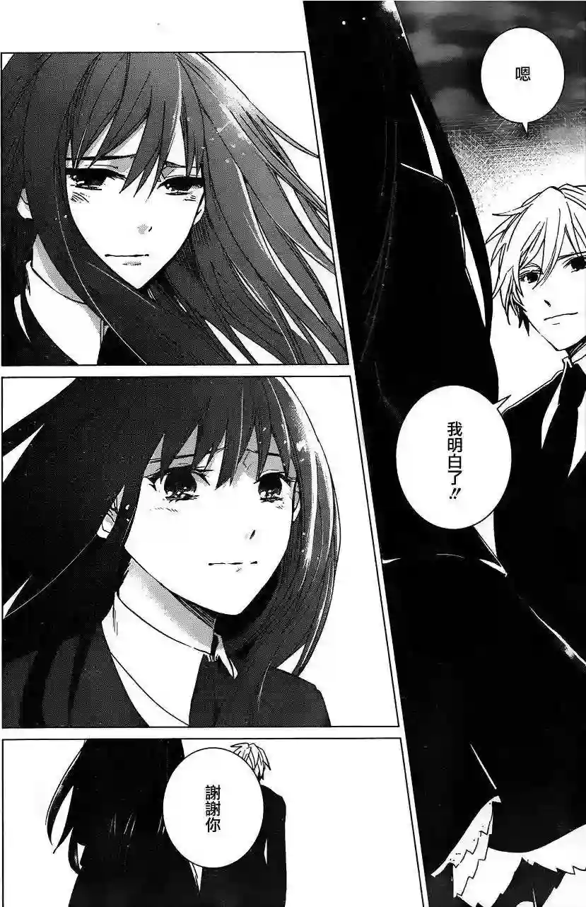 万能鉴定师Q的事件簿（鉴定师Q）第11回